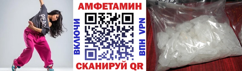 АМФЕТАМИН 97%  ссылка на мегу   Бабушкин 