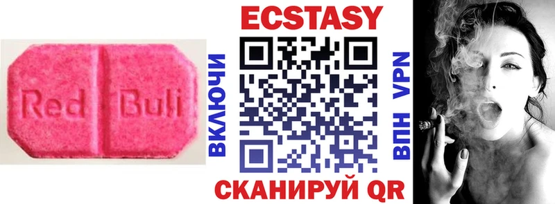 mega ONION  Бабушкин  Экстази 250 мг 