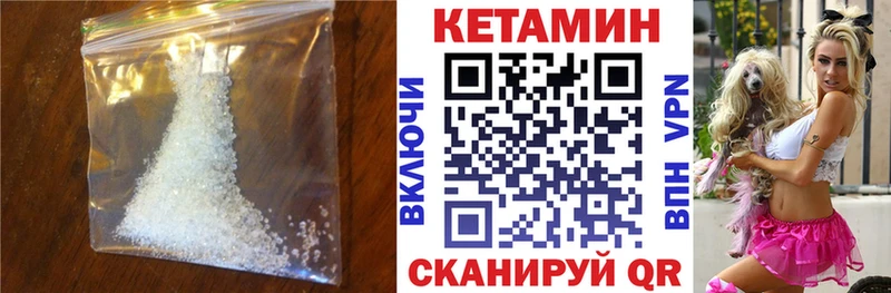КЕТАМИН ketamine  Бабушкин 