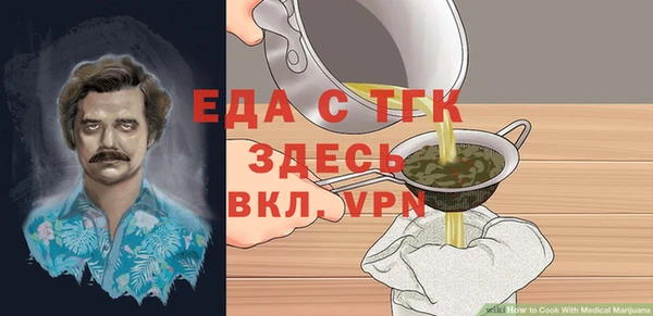 марки nbome Армянск