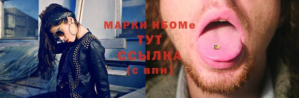 марки nbome Армянск
