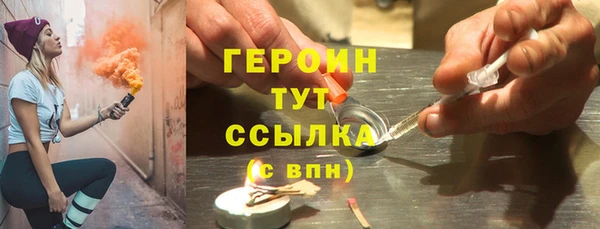 героин Арсеньев