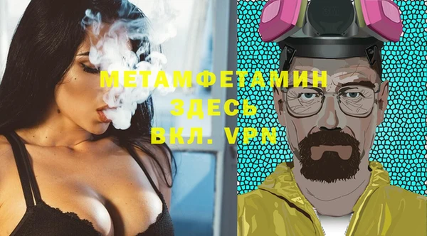 героин Арсеньев