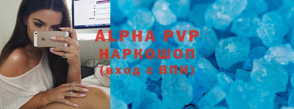 MDMA Premium VHQ Кулебаки