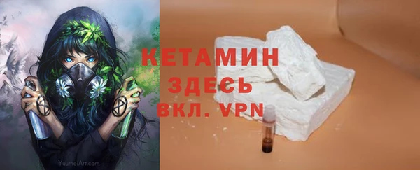 героин Арсеньев