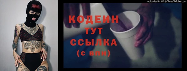 ГАЛЛЮЦИНОГЕННЫЕ ГРИБЫ Зеленокумск