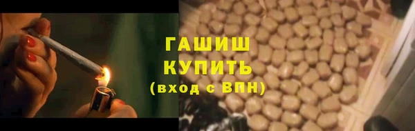 марки nbome Армянск