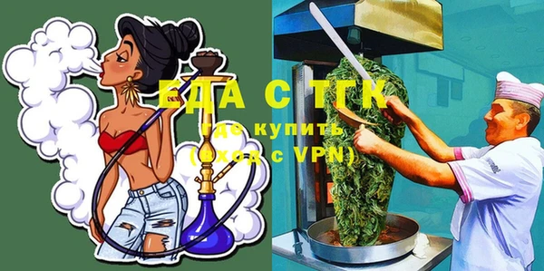 кокаин премиум Куйбышев