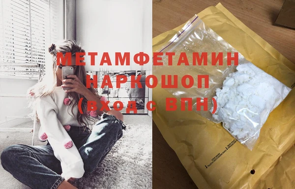 MDMA Premium VHQ Кулебаки