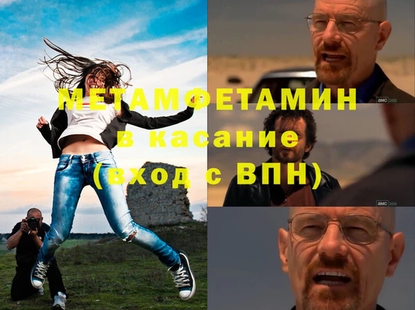 амфетамин Елизово