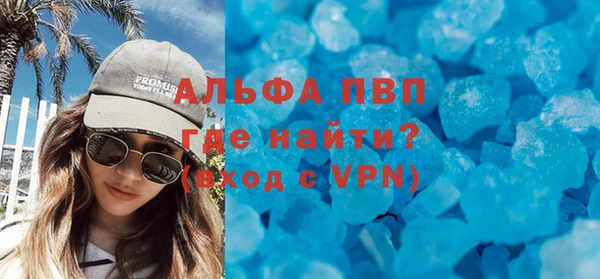 кокаин VHQ Зерноград