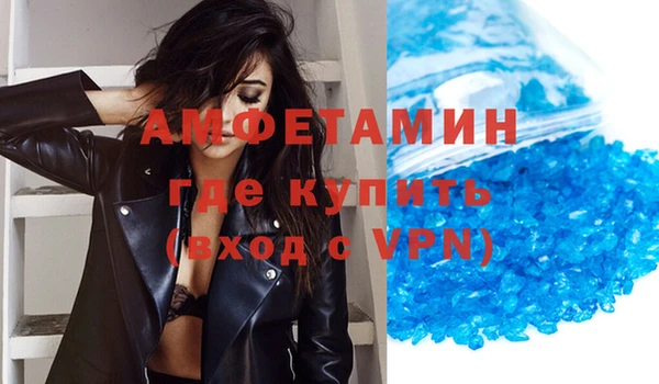 MDMA Premium VHQ Кулебаки