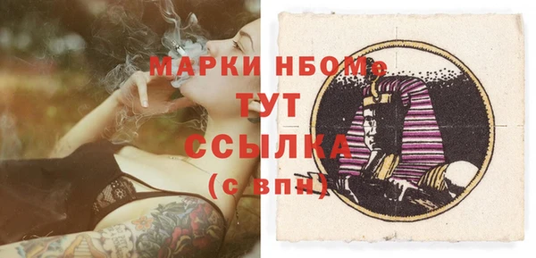 марки nbome Армянск