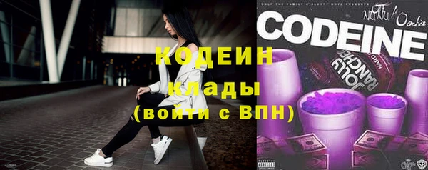 кокаин премиум Куйбышев