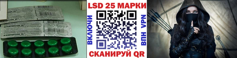 Лсд 25 экстази ecstasy  Бабушкин 