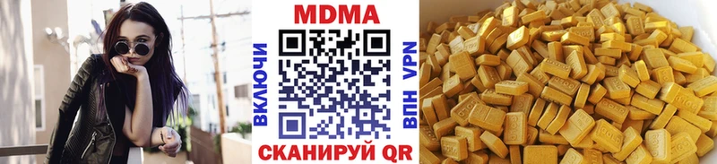 МДМА Molly Бабушкин