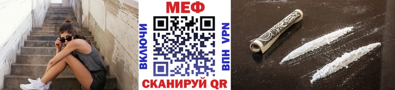 МЯУ-МЯУ мука  Бабушкин 