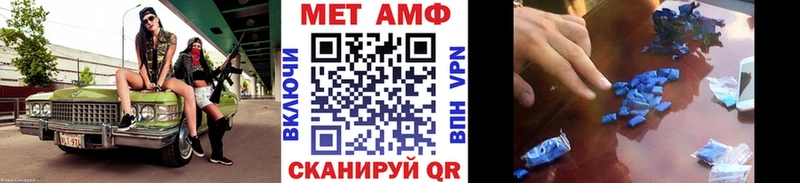 блэк спрут как войти  Бабушкин  Первитин Methamphetamine 