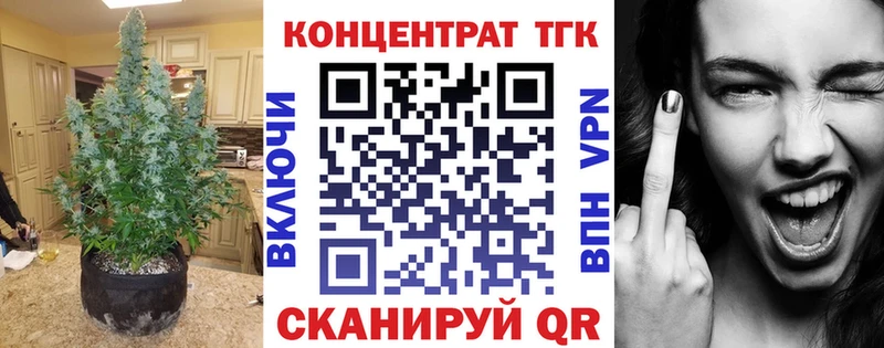 MEGA сайт  маркетплейс формула  Дистиллят ТГК гашишное масло  Бабушкин 